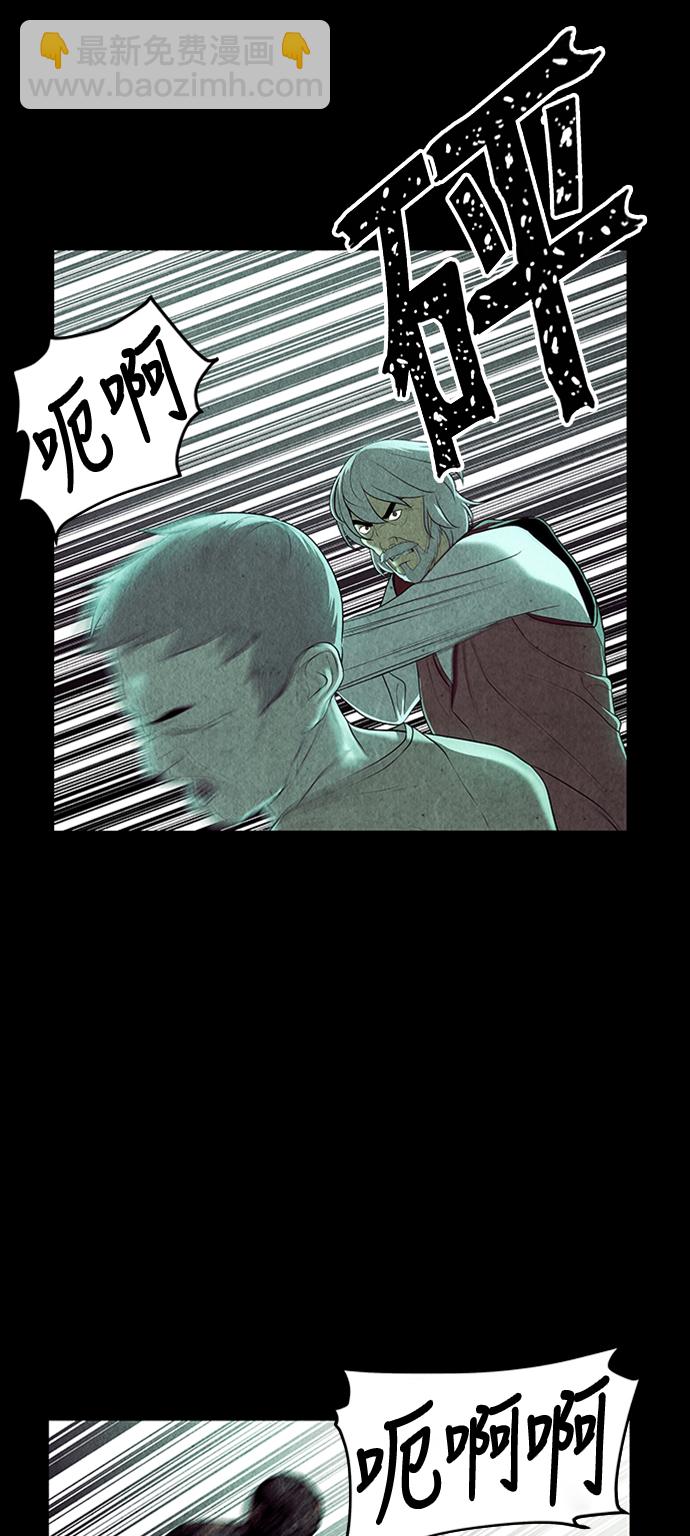 [第41话] 乘木（19）7