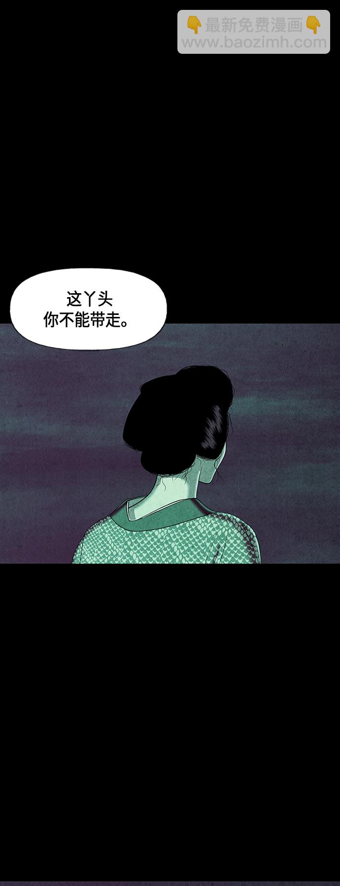 [第41话] 乘木（19）70