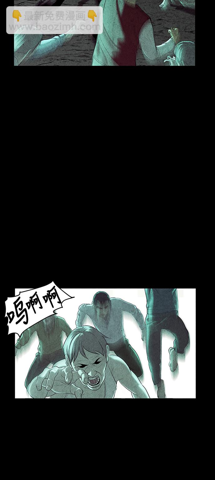 [第41话] 乘木（19）9