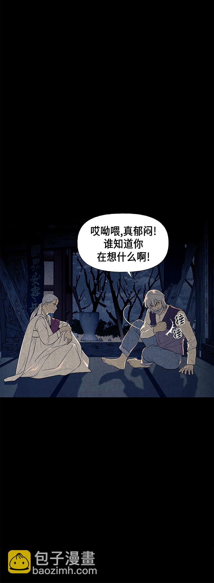 [第42话] 乘木（完）14