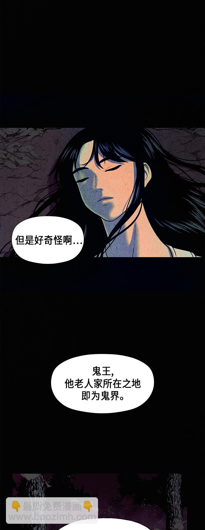 [第42话] 乘木（完）41