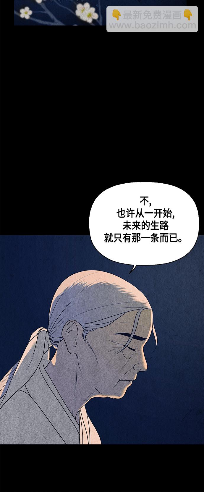 [第42话] 乘木（完）68