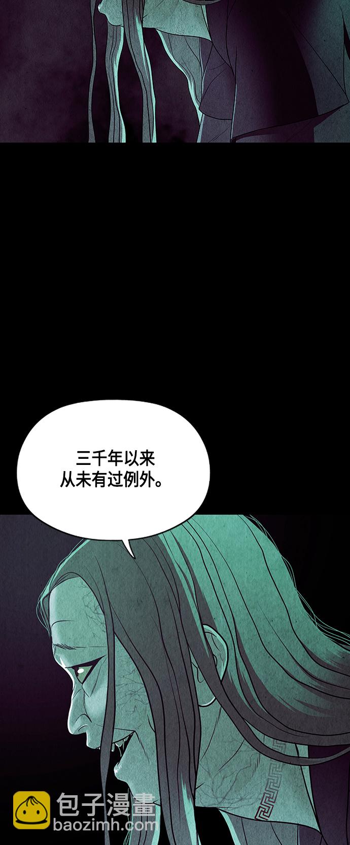 [第42话] 乘木（完）76