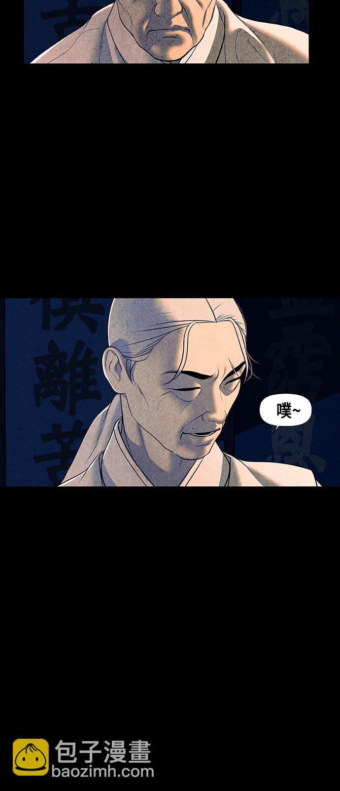 [第43话] 公竟渡河（1）13