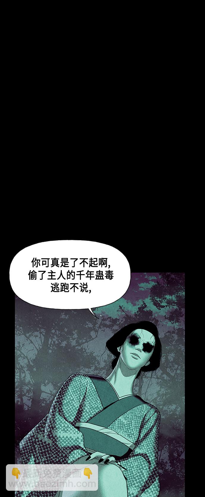 [第43话] 公竟渡河（1）15