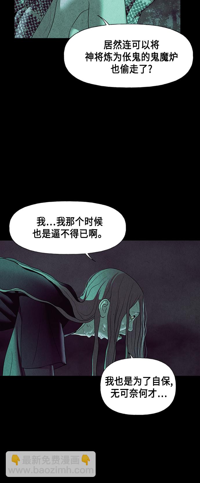 [第43话] 公竟渡河（1）16