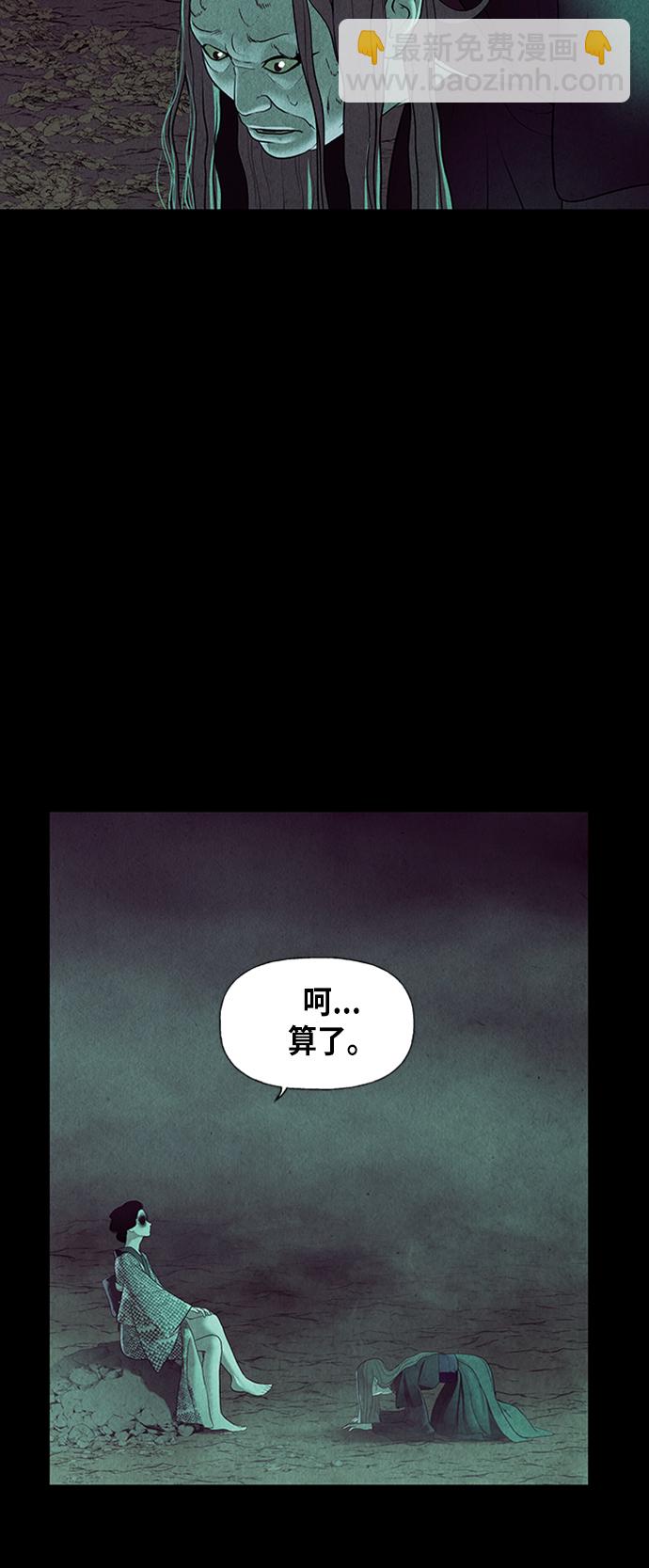 [第43话] 公竟渡河（1）19