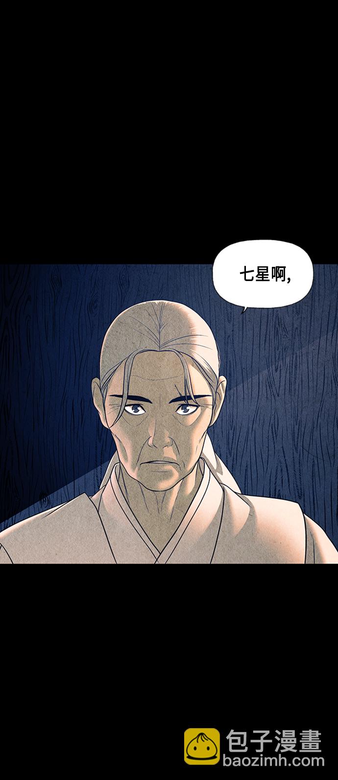 [第43话] 公竟渡河（1）23