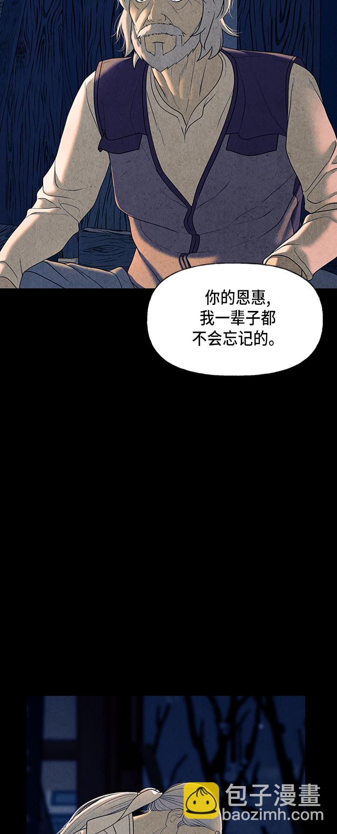 [第43话] 公竟渡河（1）26