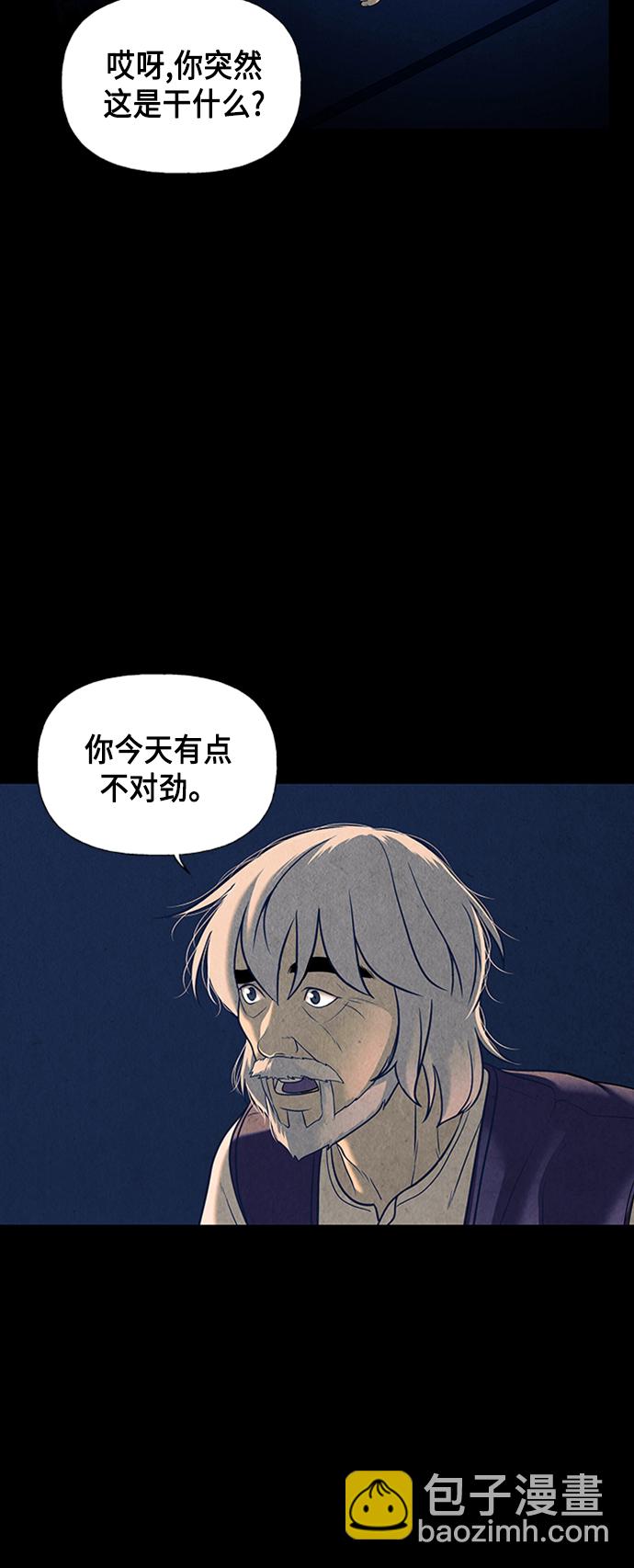 [第43话] 公竟渡河（1）28