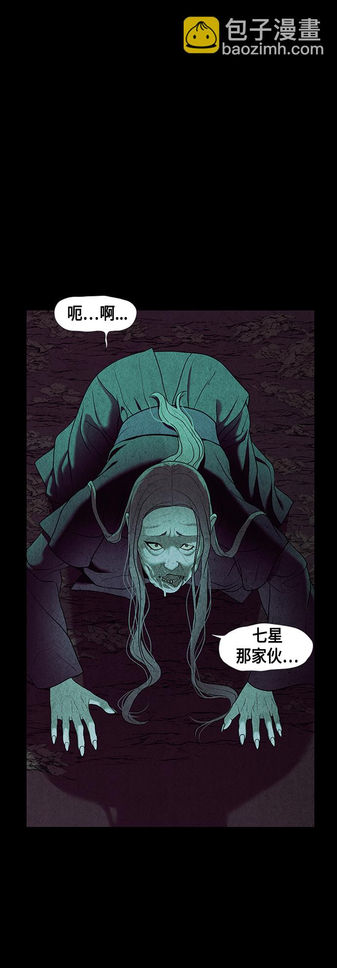 [第43话] 公竟渡河（1）3