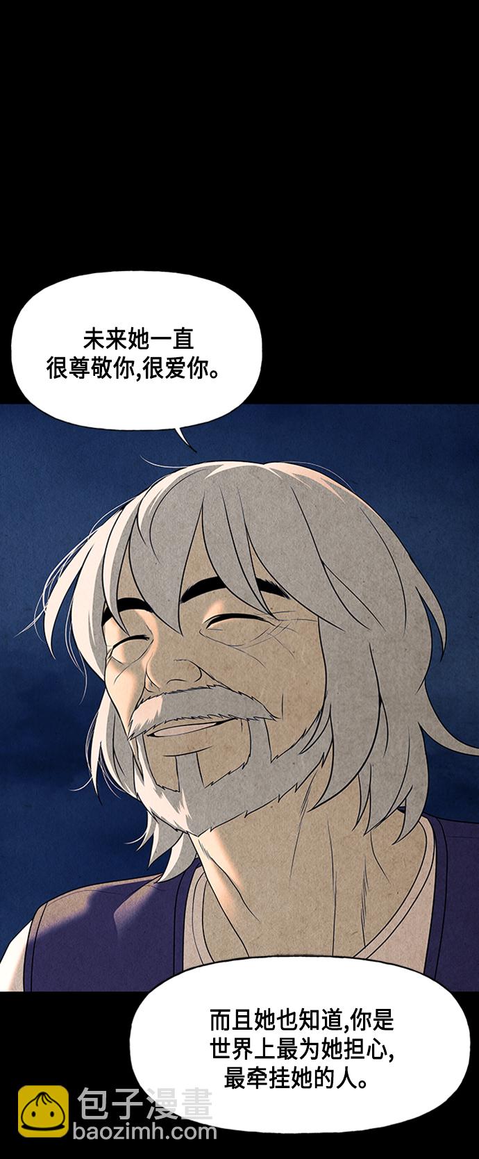 [第43话] 公竟渡河（1）30