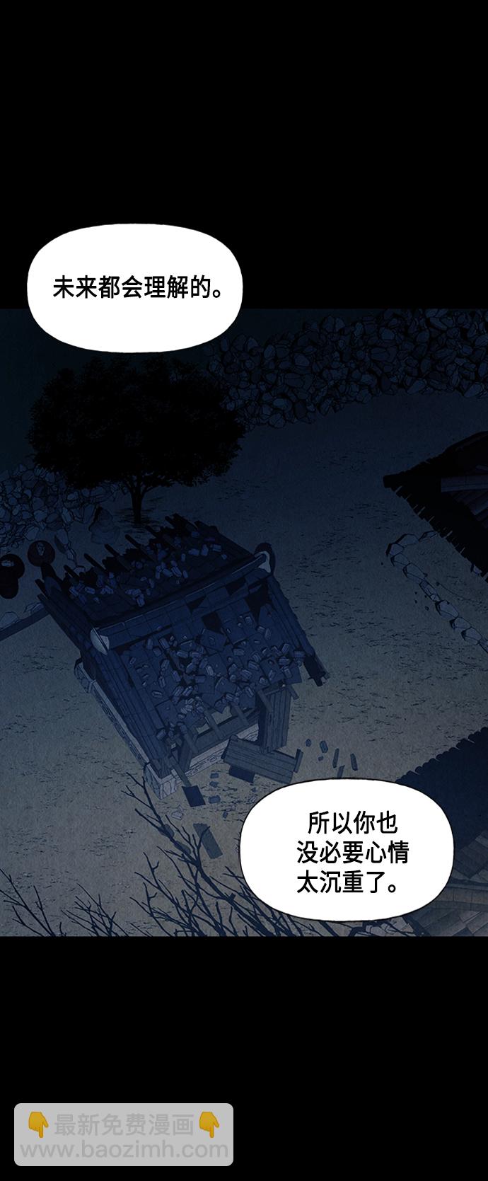 [第43话] 公竟渡河（1）31