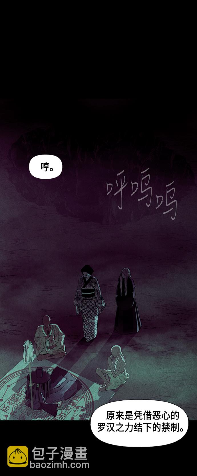 [第43话] 公竟渡河（1）35