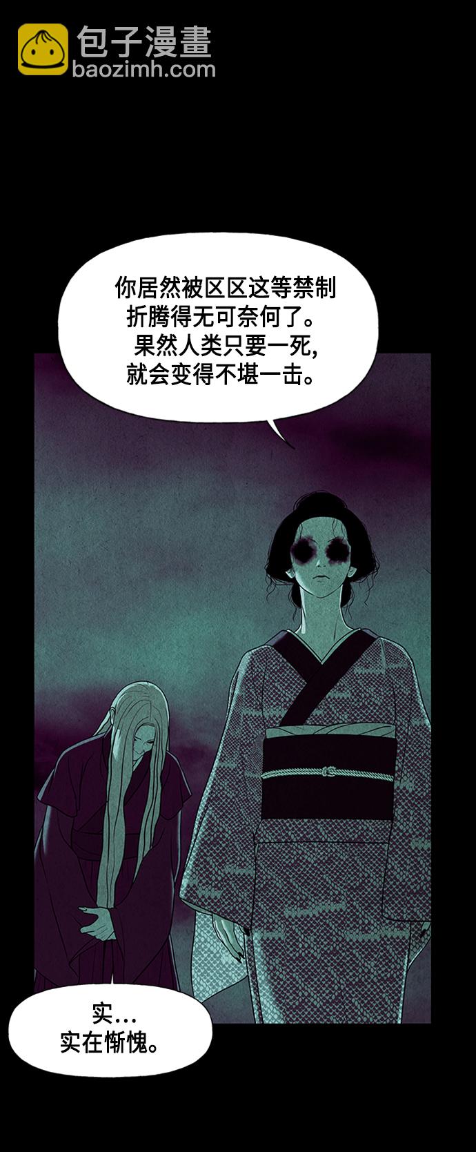 [第43话] 公竟渡河（1）36