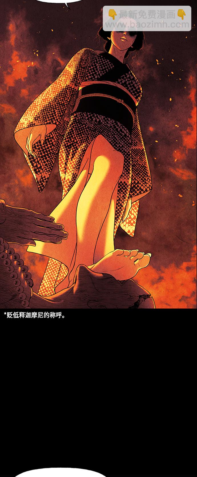[第43话] 公竟渡河（1）50