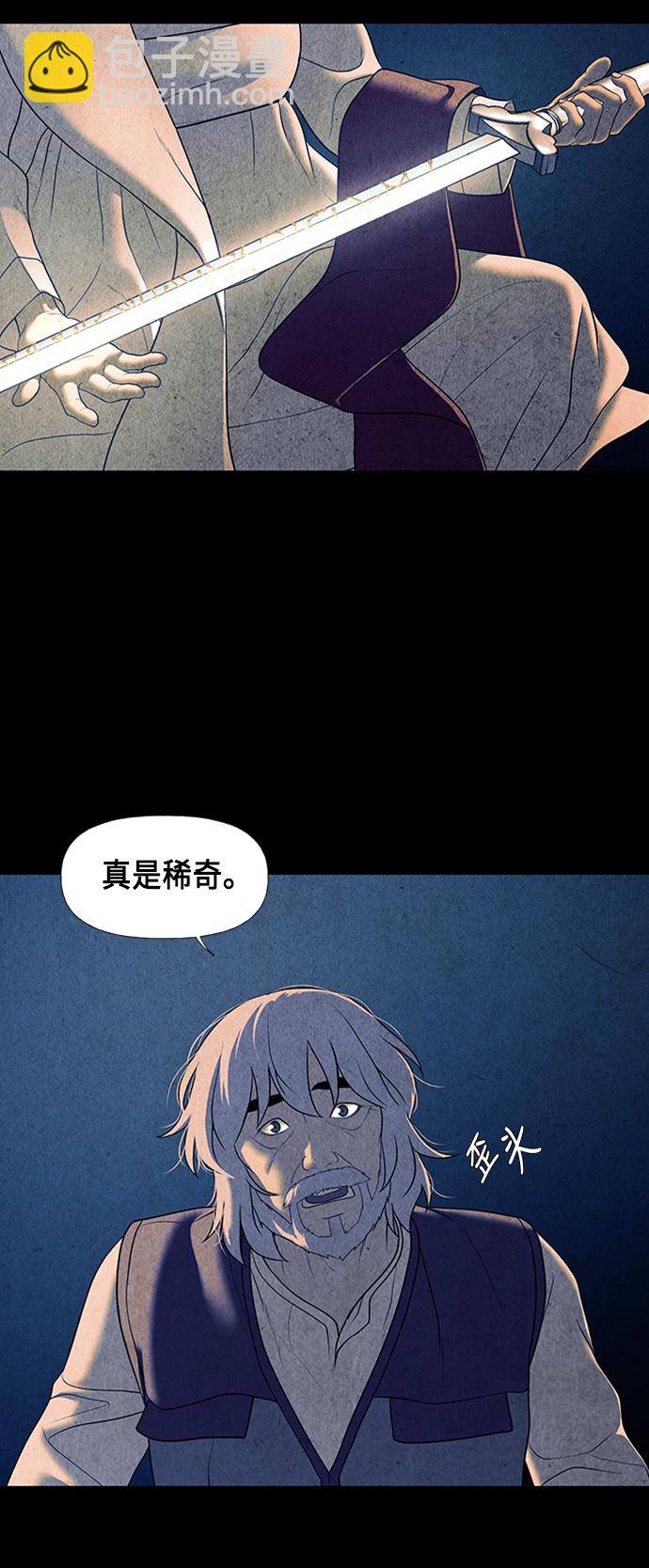 [第43话] 公竟渡河（1）53