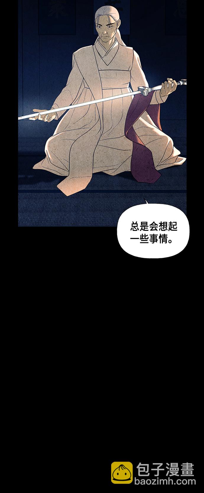 [第43话] 公竟渡河（1）56
