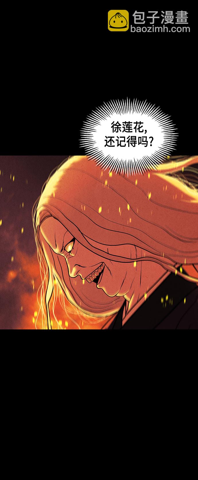 [第43话] 公竟渡河（1）65