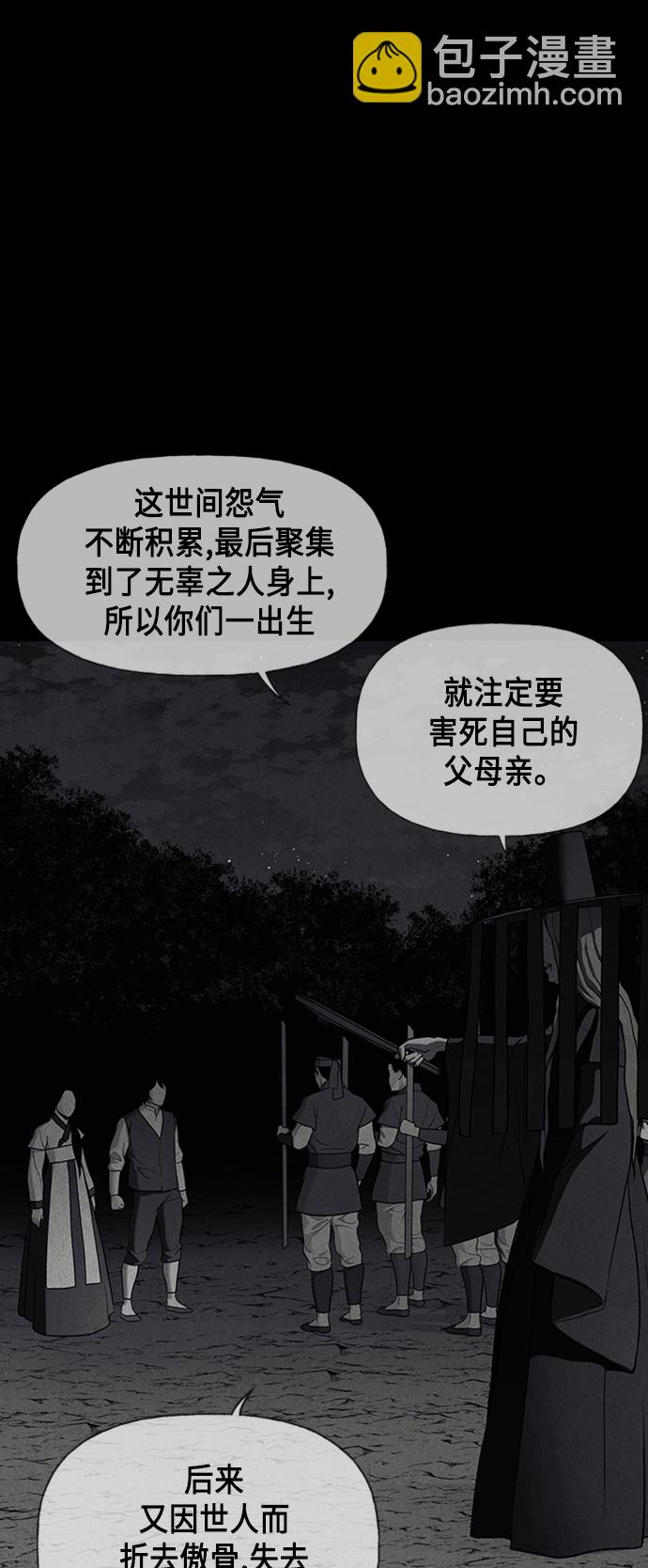 [第43话] 公竟渡河（1）66