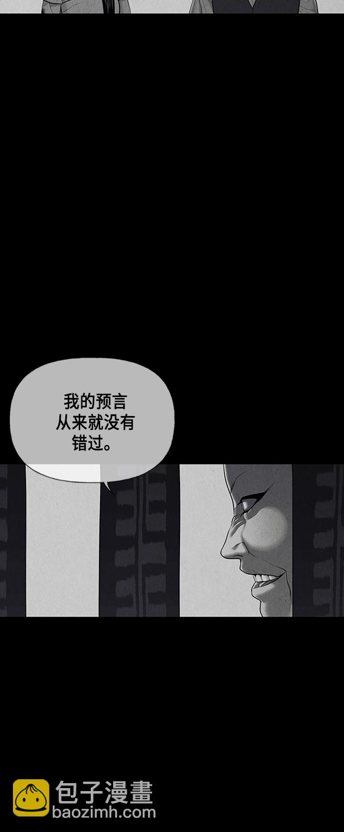 [第43话] 公竟渡河（1）68