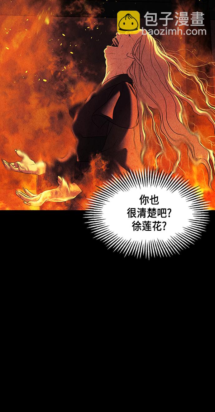 [第43话] 公竟渡河（1）70
