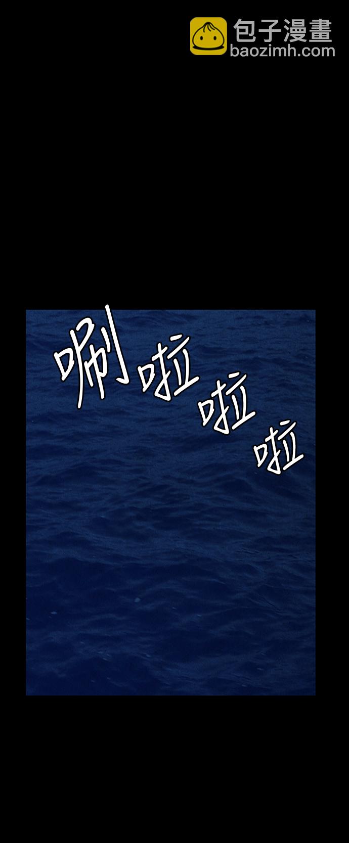 [第44话] 公竟渡河（2）12