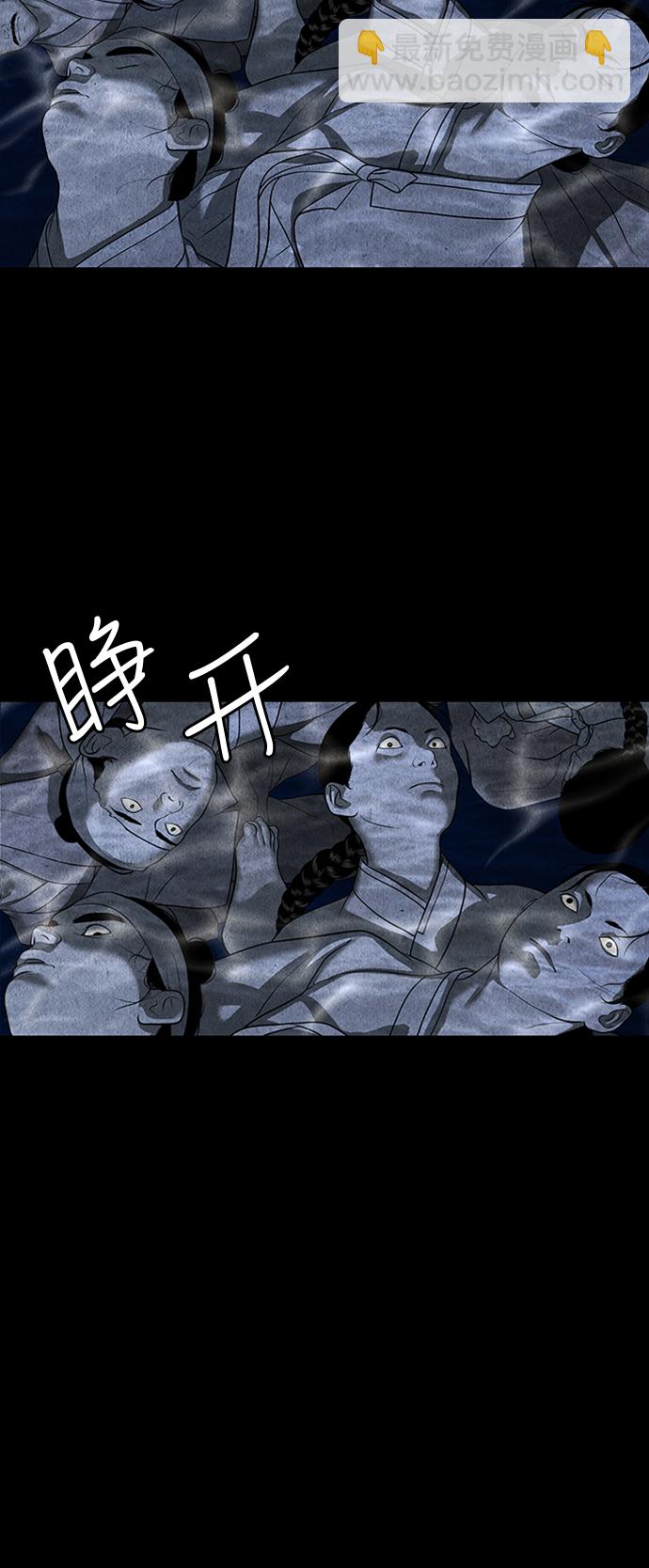[第44话] 公竟渡河（2）14