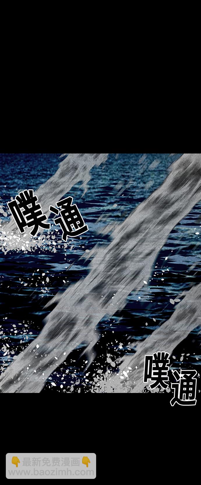 [第44话] 公竟渡河（2）16