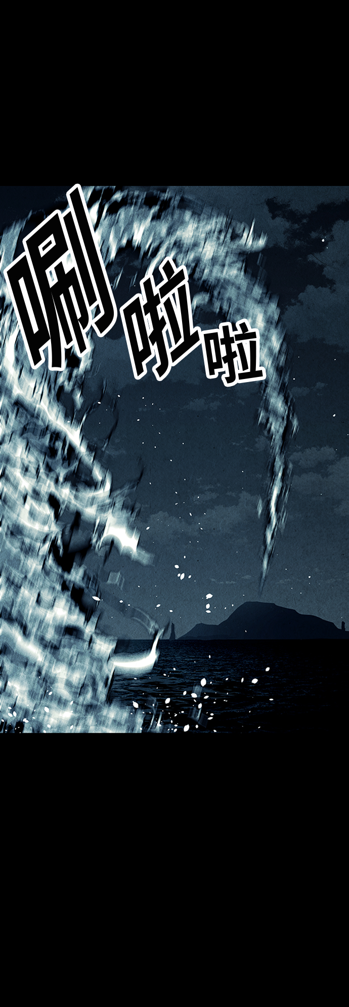[第44话] 公竟渡河（2）17