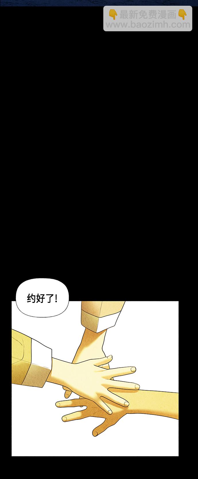 [第44话] 公竟渡河（2）29