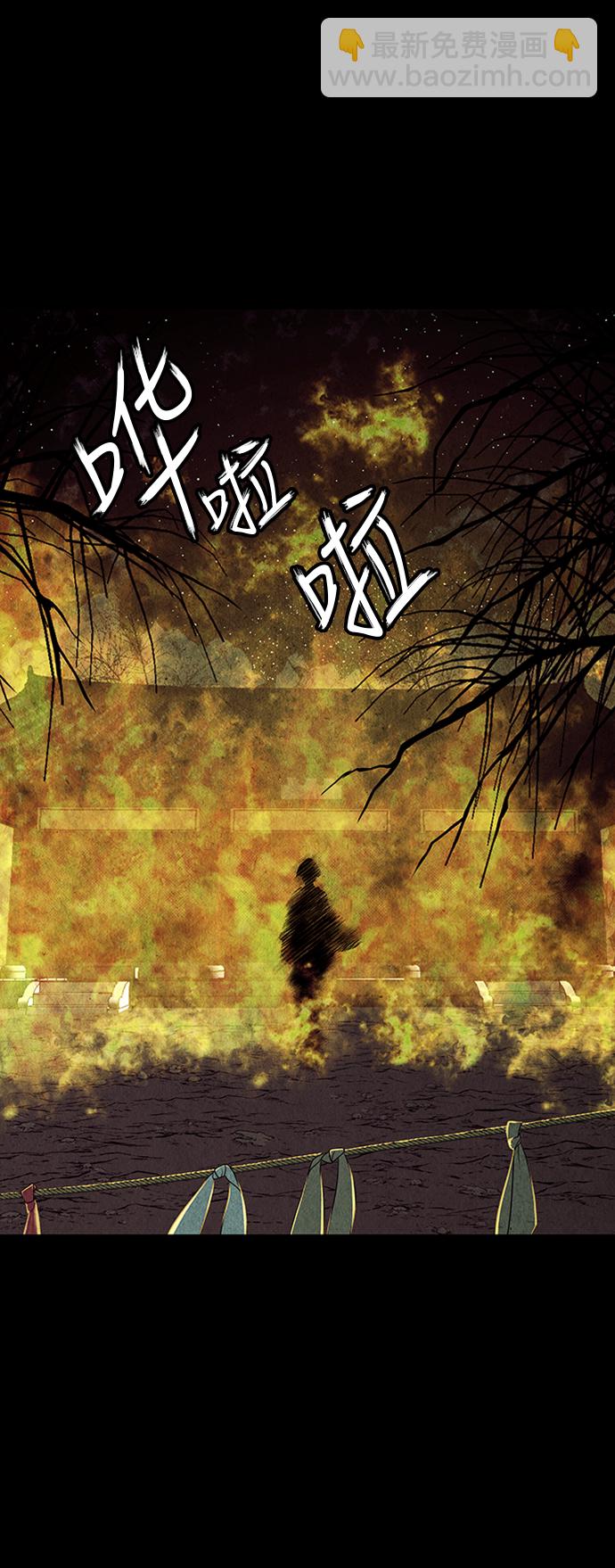 [第44话] 公竟渡河（2）3
