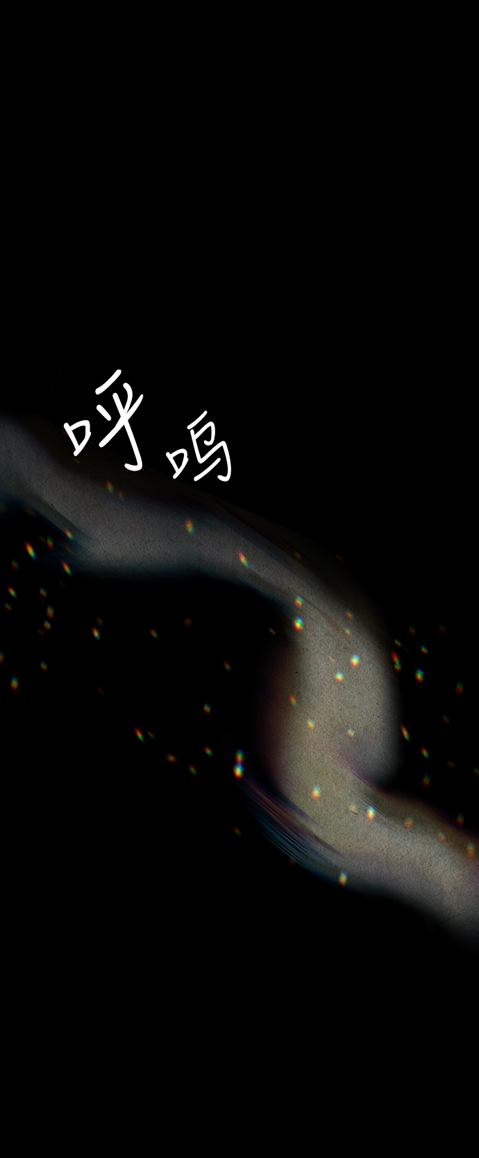 [第44话] 公竟渡河（2）33