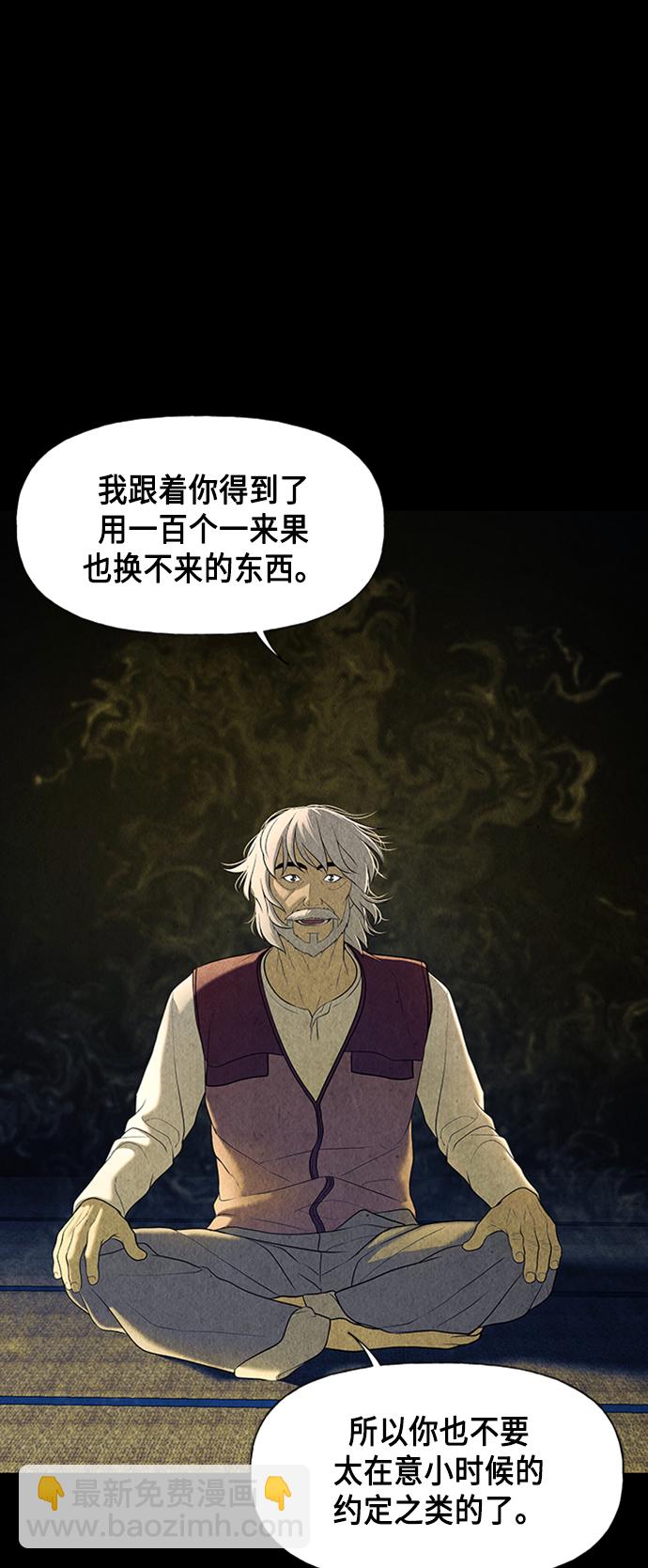 [第44话] 公竟渡河（2）34