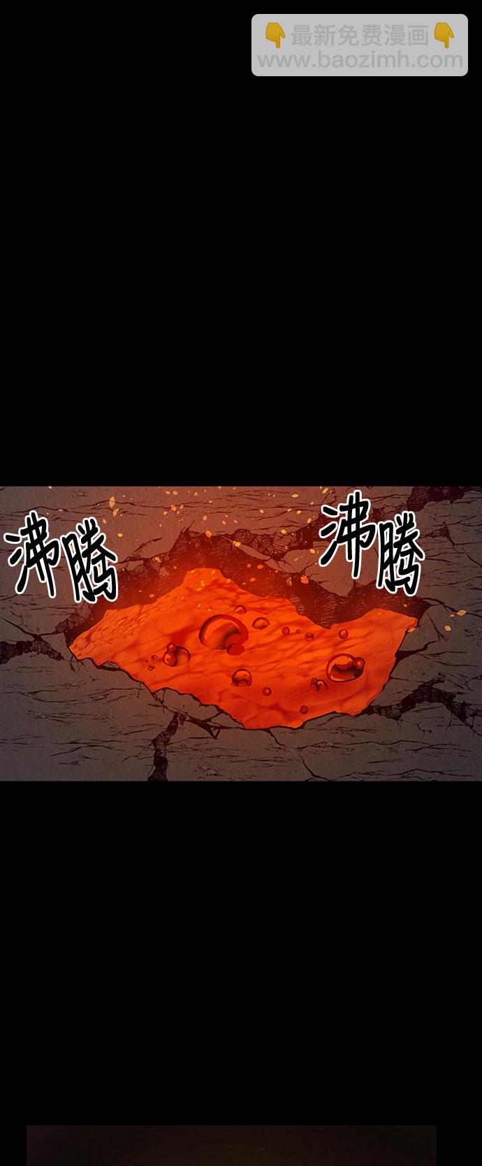 [第44话] 公竟渡河（2）41