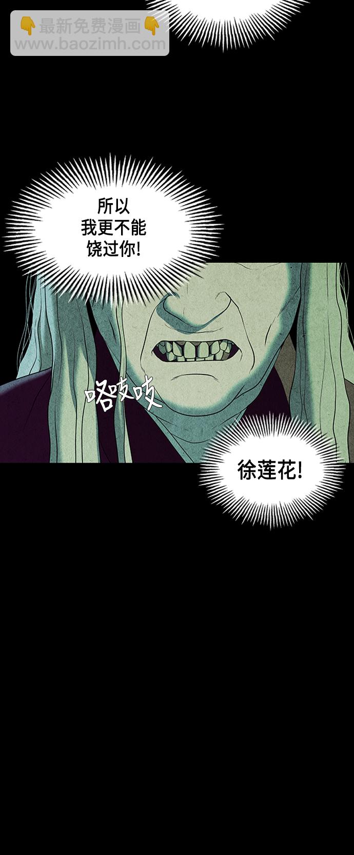 [第44话] 公竟渡河（2）54
