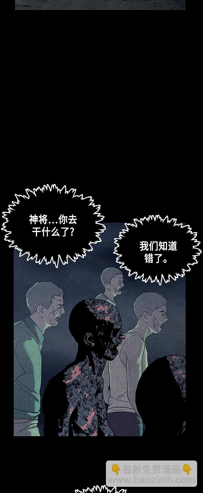 [第44话] 公竟渡河（2）8