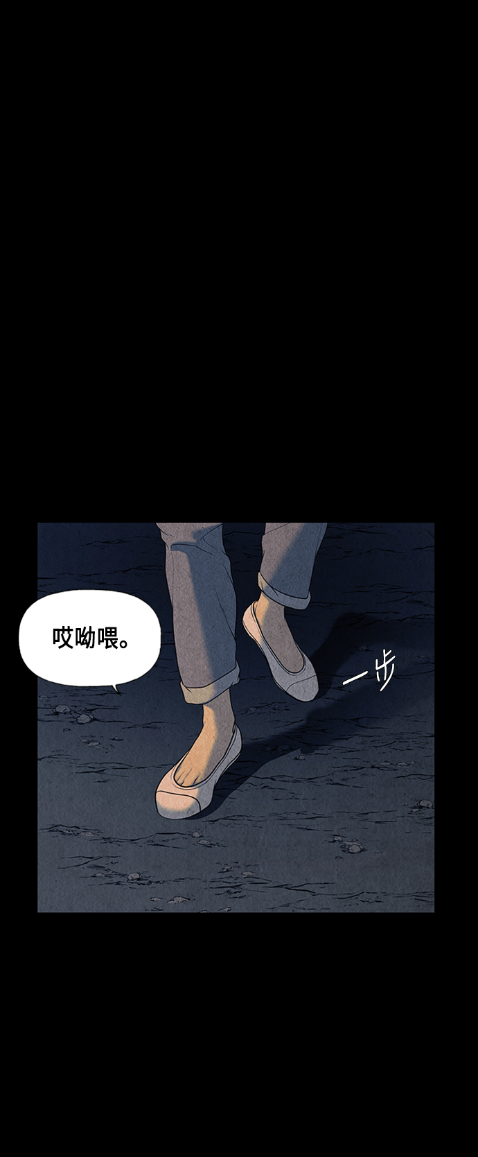 [第45话] 公竟渡河（3）16