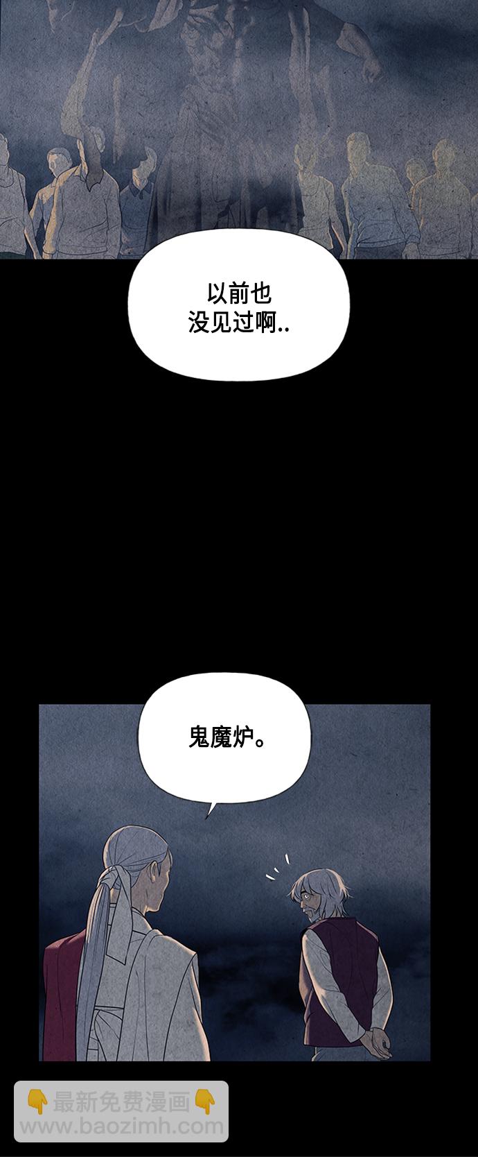 [第45话] 公竟渡河（3）19