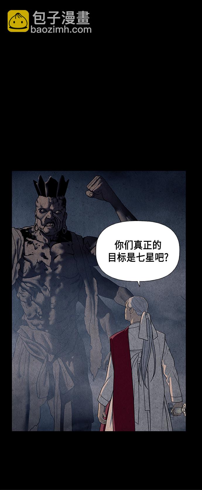 [第45话] 公竟渡河（3）29