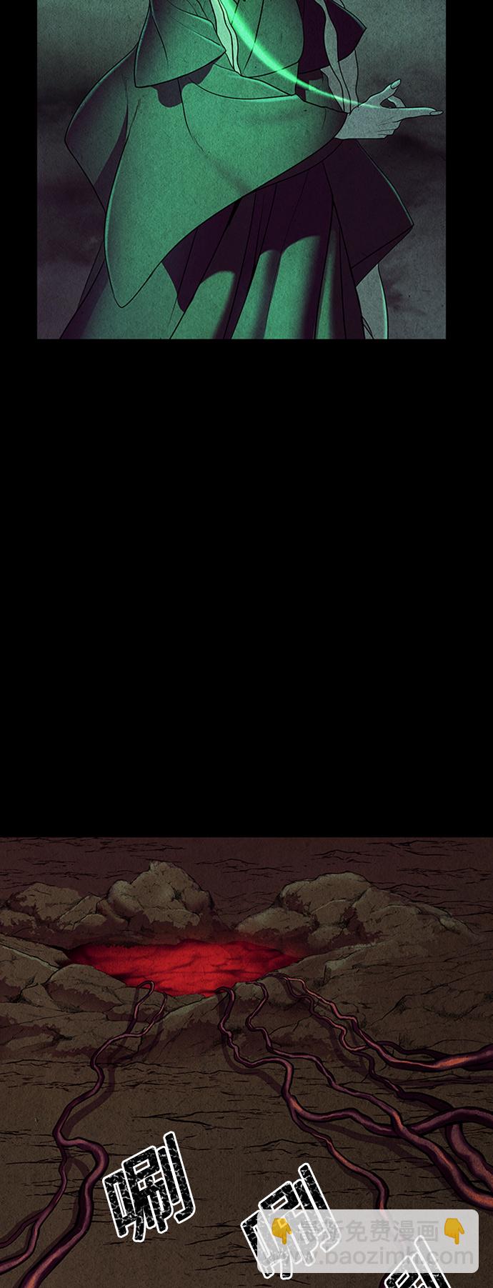 [第45话] 公竟渡河（3）3