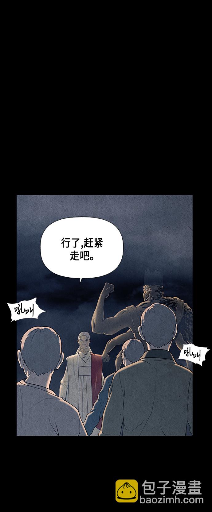 [第45话] 公竟渡河（3）33