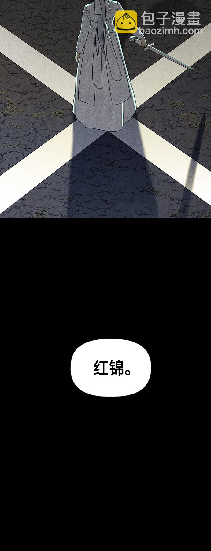 [第46话] 公竟渡河（4）49