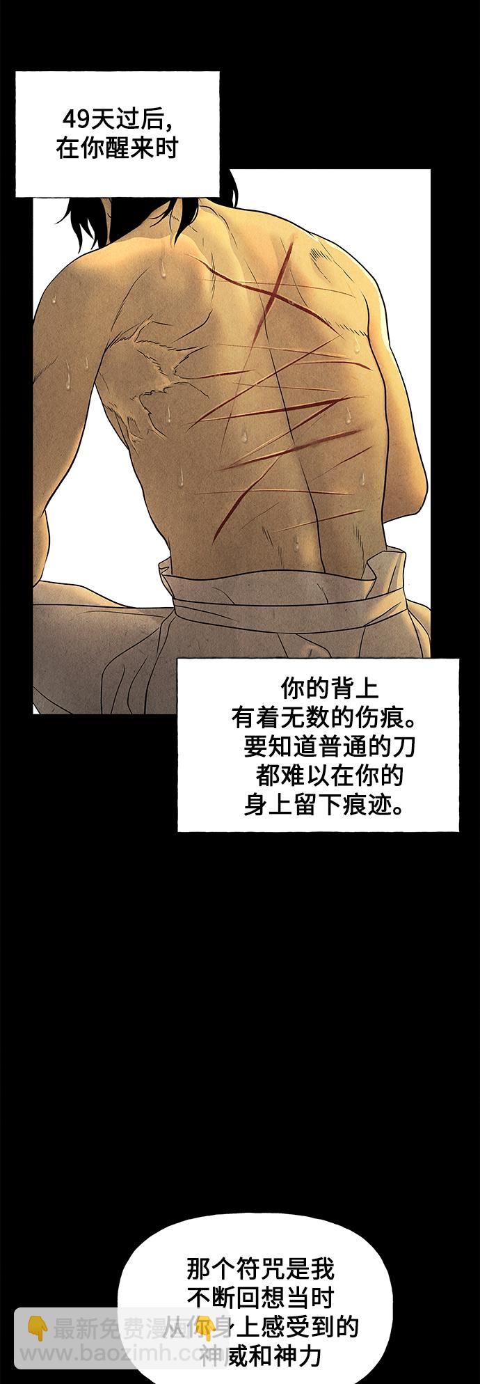 [第47话] 公竟渡河（5）17