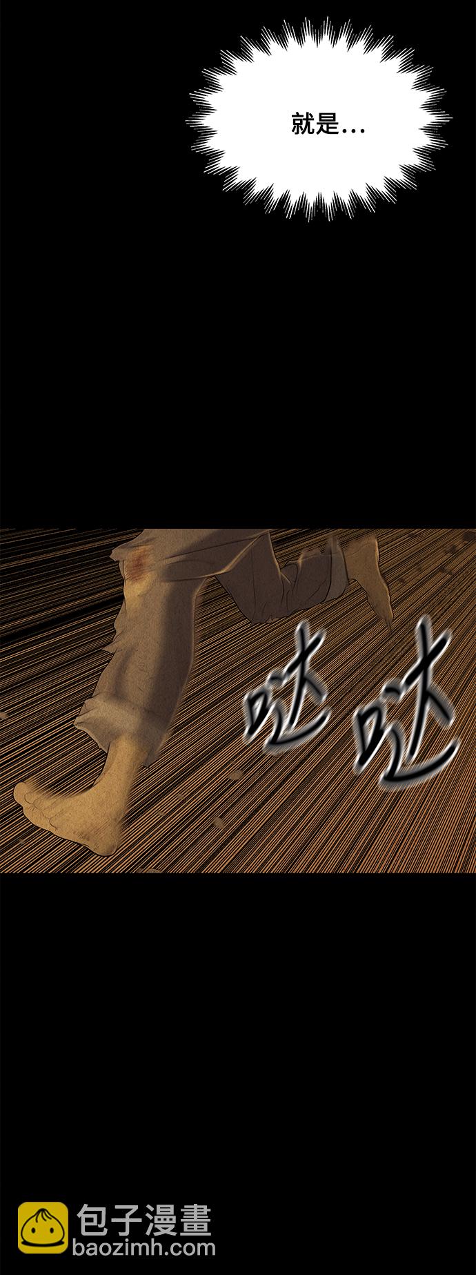[第47话] 公竟渡河（5）22