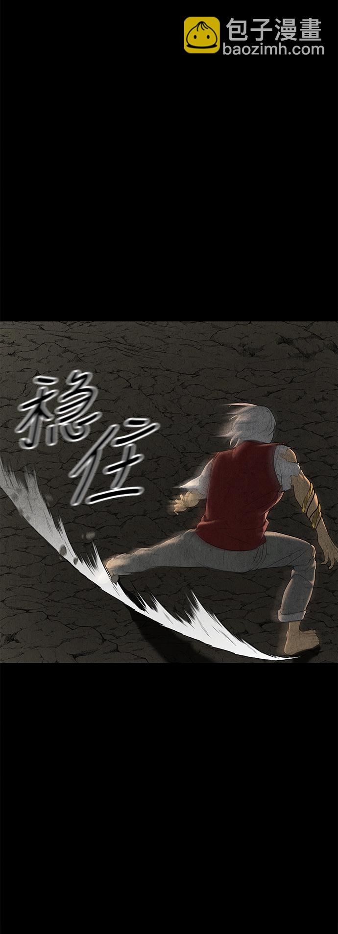 [第47话] 公竟渡河（5）26