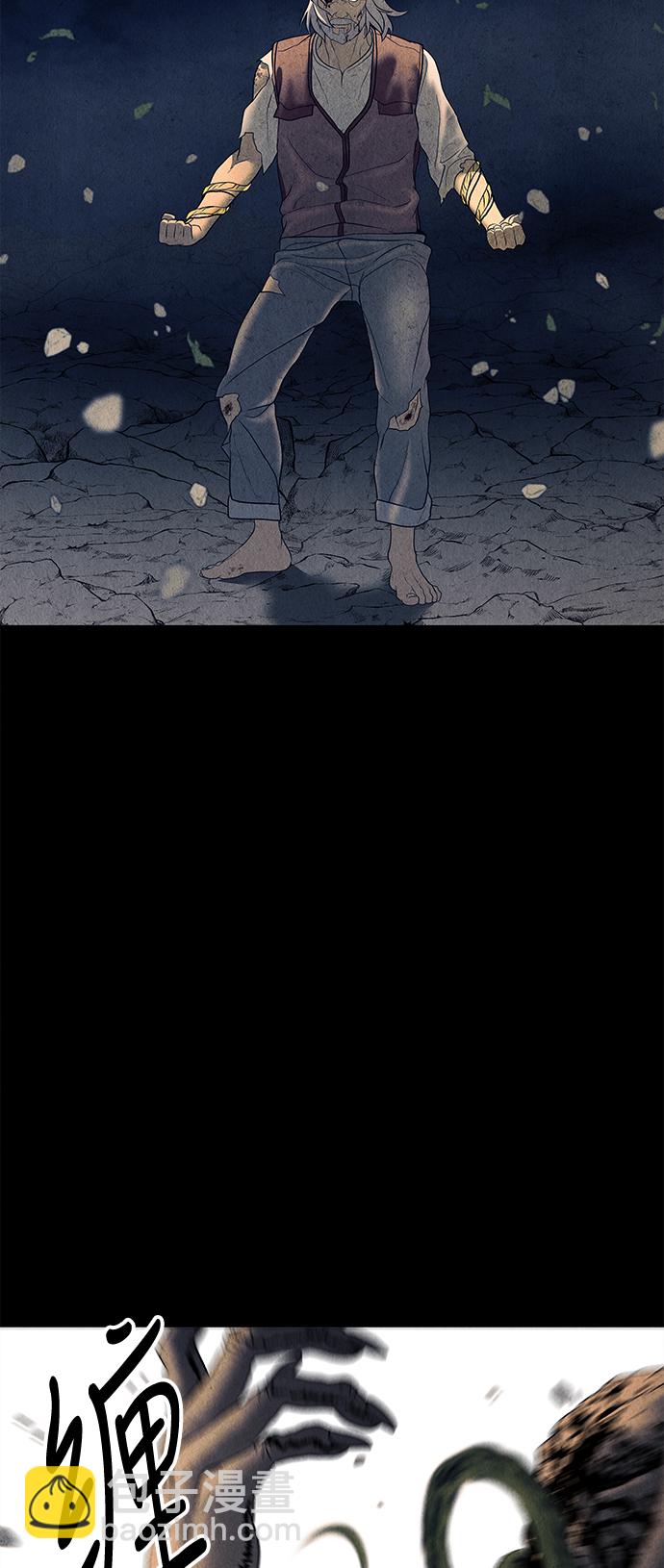 [第47话] 公竟渡河（5）28