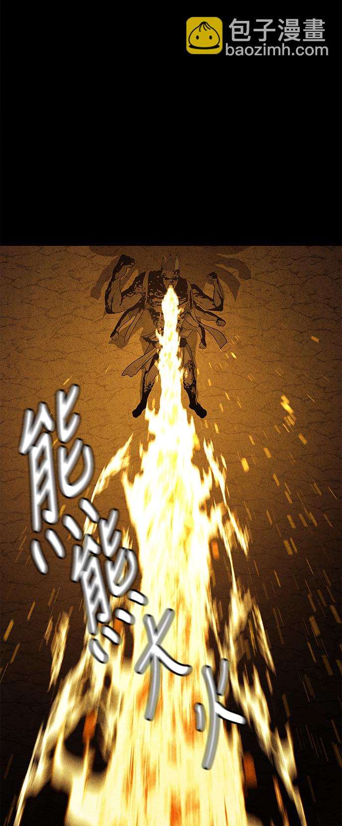[第47话] 公竟渡河（5）3