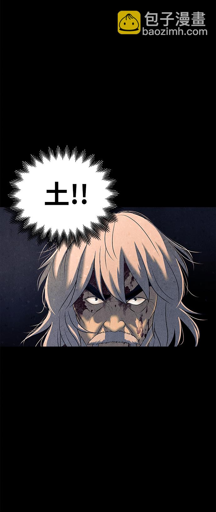 [第47话] 公竟渡河（5）31