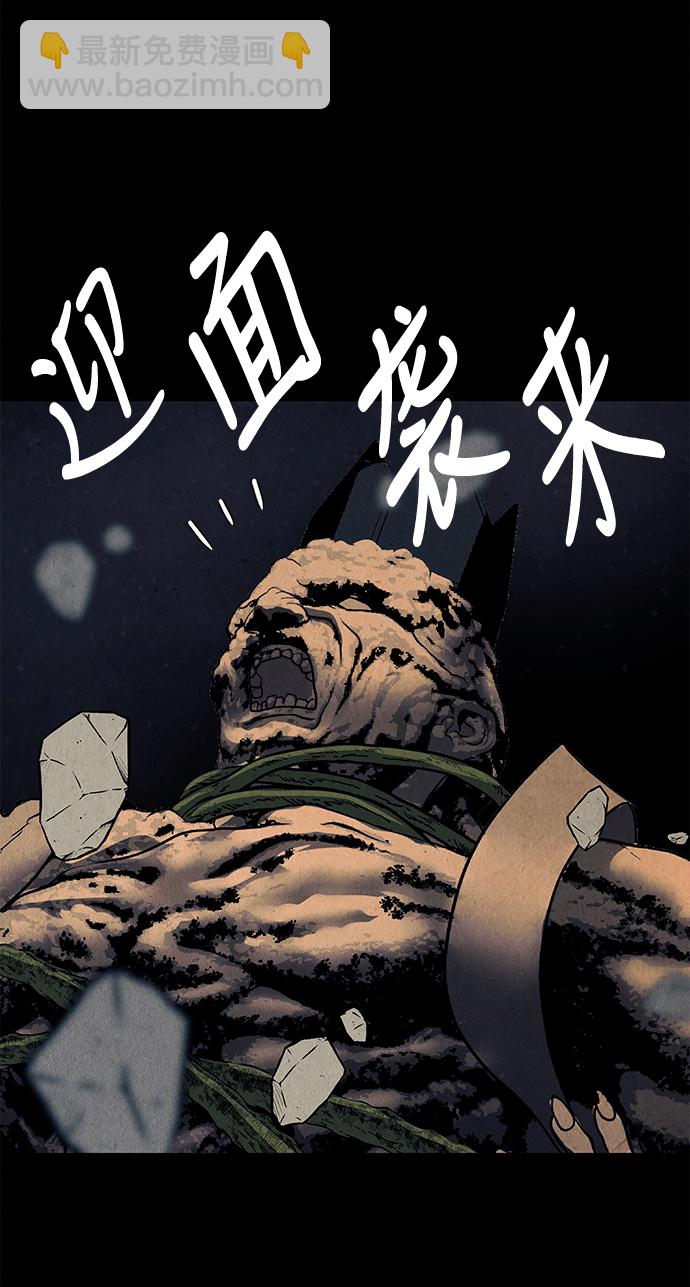 [第47话] 公竟渡河（5）32
